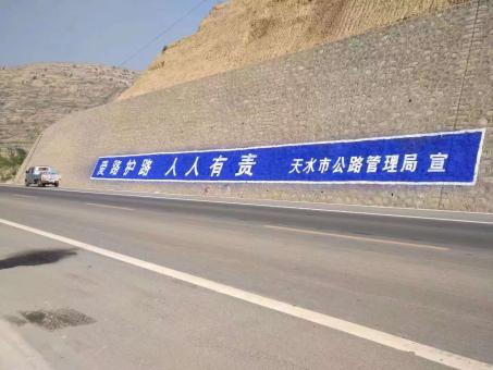 新安墙体广告的地理位置选择的重要性