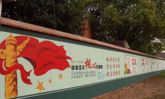  新安墙体广告之彩绘