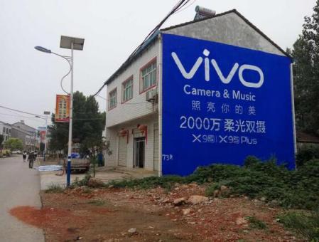  新安刷墙广告和喷绘墙体广告哪个效果好？