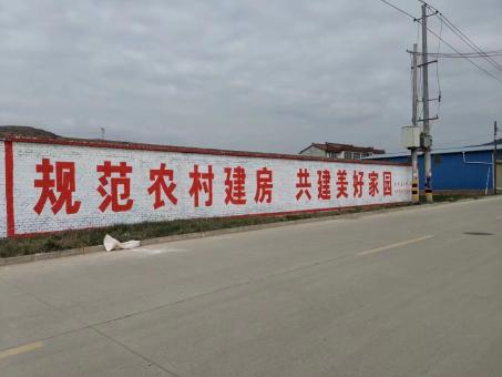  新安墙体广告投放需要注意的三点
