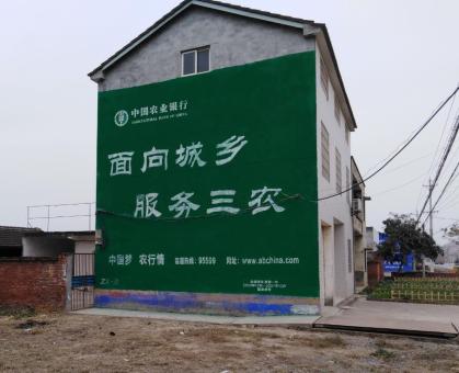  新安为什么制作墙体广告