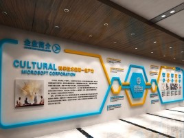  新安企业形象墙的作用