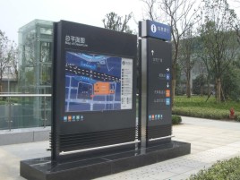  新安标牌的分类
