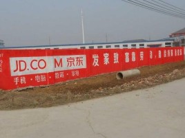  新安户外墙体广告效果听得见