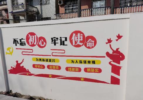 新安美丽乡村文化墙价格怎么样