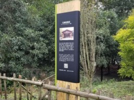  新安标识牌材料选择和运用的注意事项