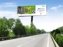  新安高速擎天柱广告牌的特点和优势