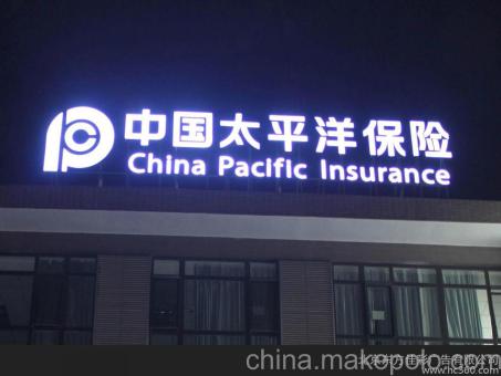 新安背光发光字原来有这么多优势,难怪有眼光的客户都选它