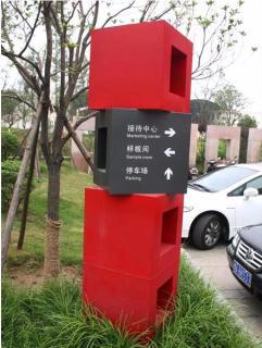 在 新安，怎样才能选择一家好的墙体广告公司？