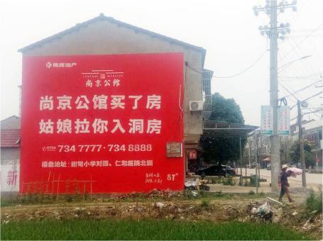  新安做户外墙体广告，一定要避开这4大雷区