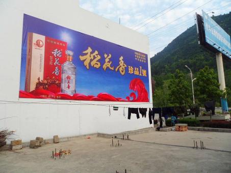  新安墙体喷绘广告效果怎么样？