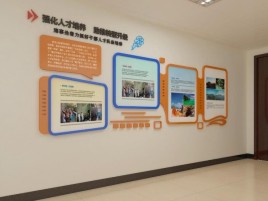  新安企业文化墙的重要性