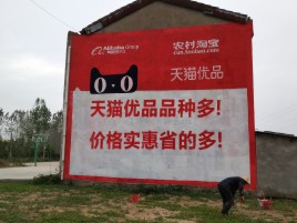  新安互联网广告横飞的当下，为什么最受欢迎的依然是户外墙体广告？