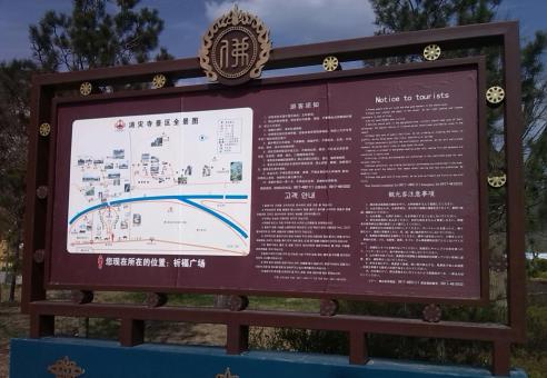  新安标识标牌的类别有哪些？怎么区分有依据？