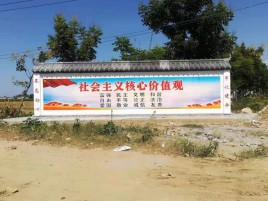  新安墙体彩绘环保吗？有哪些优点呢？