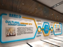  新安文化墙有助于企业什么改善？带来什么实际意义？