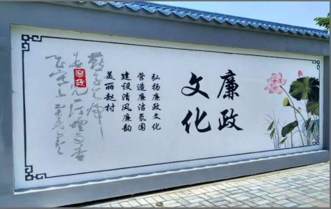  新安文化墙可以用哪些字体你知道吗？