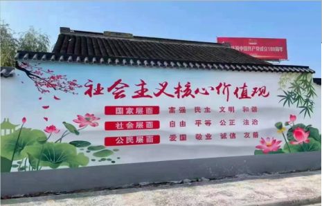  新安墙体彩绘材料