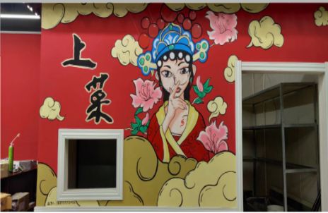  新安墙体彩绘的发展和应用