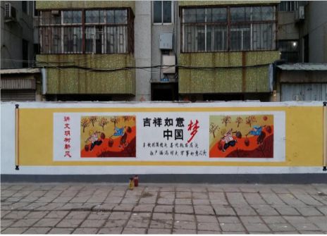  新安什么是文化墙