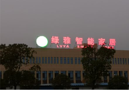 新安楼顶冲孔发光字是怎么安装的?