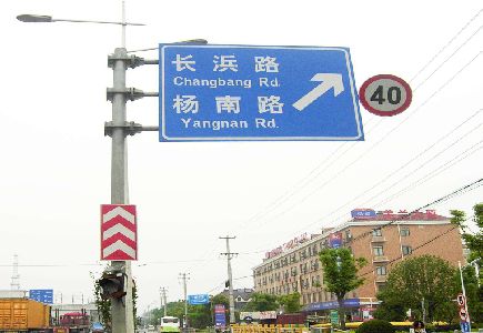 新安标识牌质量保证措施