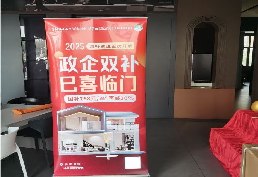  新安户内写真的特点是什么？