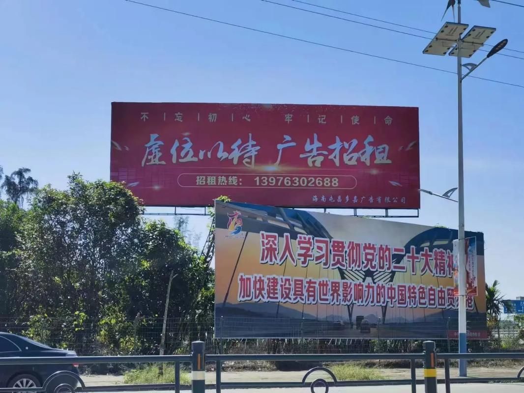  新安户外大牌广告如何能帮助客户实现精准投放、效果翻倍？