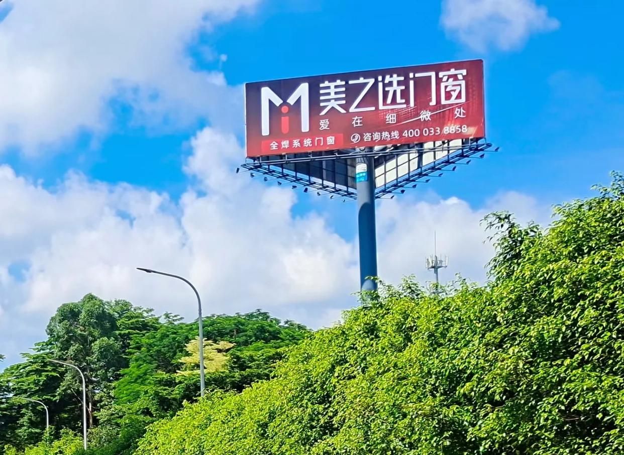  新安高速高炮广告独特的传媒优势性