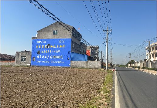  新安墙体广告用的是什么漆？