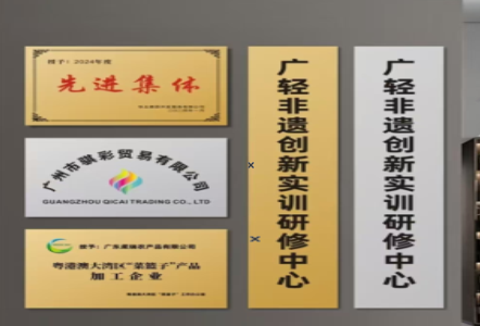  新安不锈钢腐蚀牌制作流程