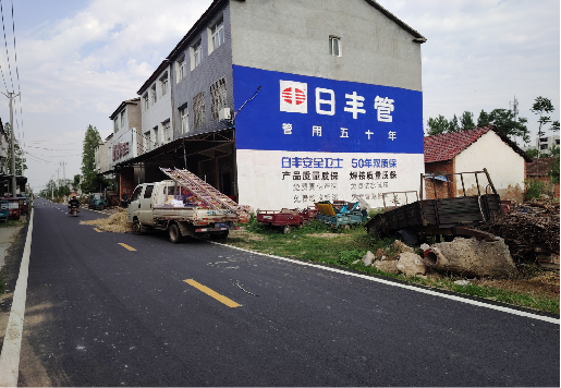 新安墙体广告制作复杂吗?