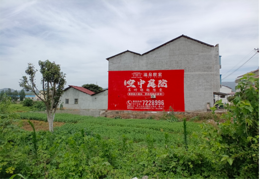  新安做墙体广告的意义