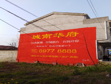  新安房地产墙体广告内容如何敲定？