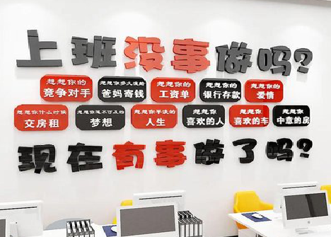  新安如何利用亚克力制作公司文化墙？