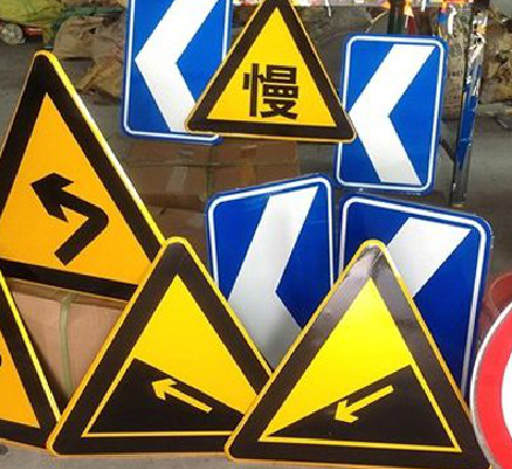  新安标识标牌中颜色的确定是很重要的。