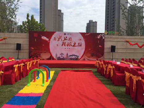  新安庆典活动策划要具备哪些技巧？