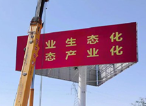  新安广告牌制作设计的重要因素。