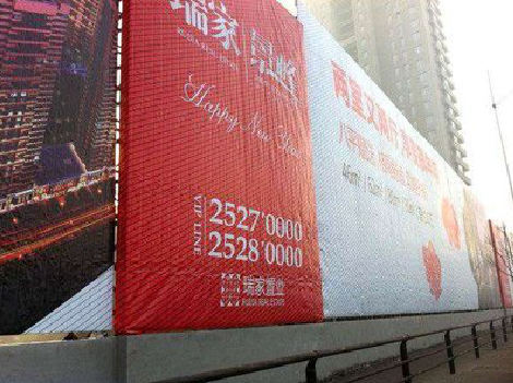  新安如何长久保持户外喷画的质量？