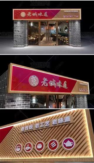  新安门头广告概念以及它的特点及优势