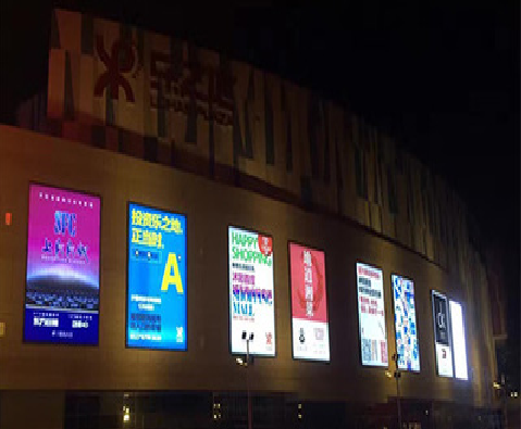  新安商场店铺的灯箱用什么灯箱比较好？