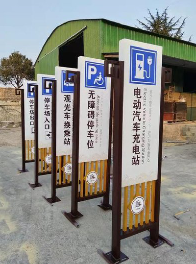 新安标识标牌常见的问题解析。